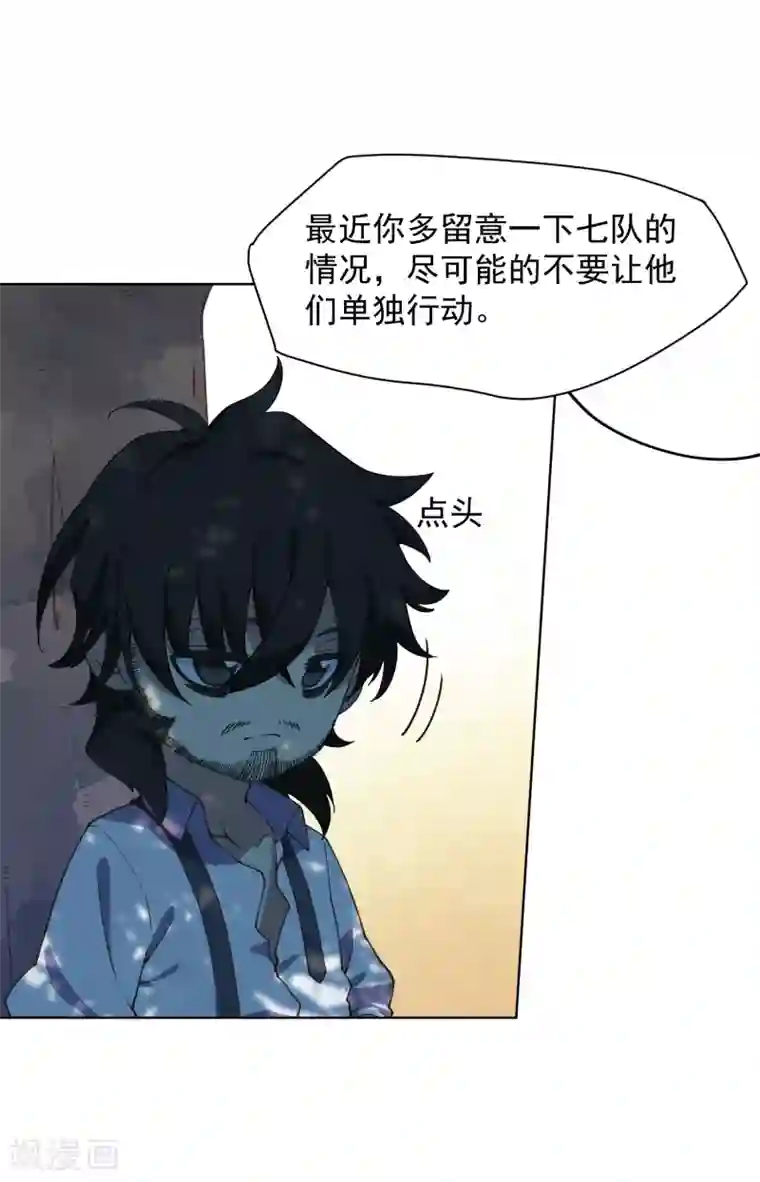 封·禁神录第49话 灵力容量特训