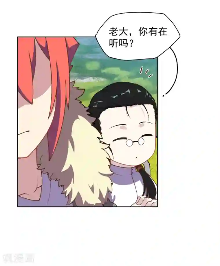 封·禁神录第49话 灵力容量特训