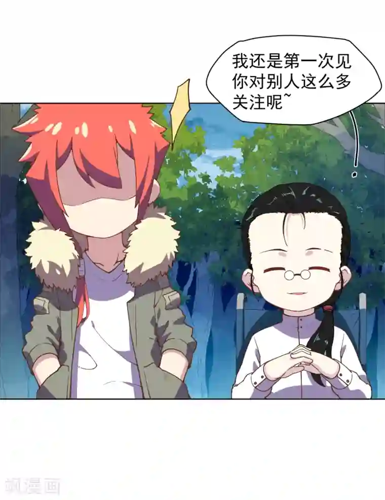 封·禁神录第49话 灵力容量特训