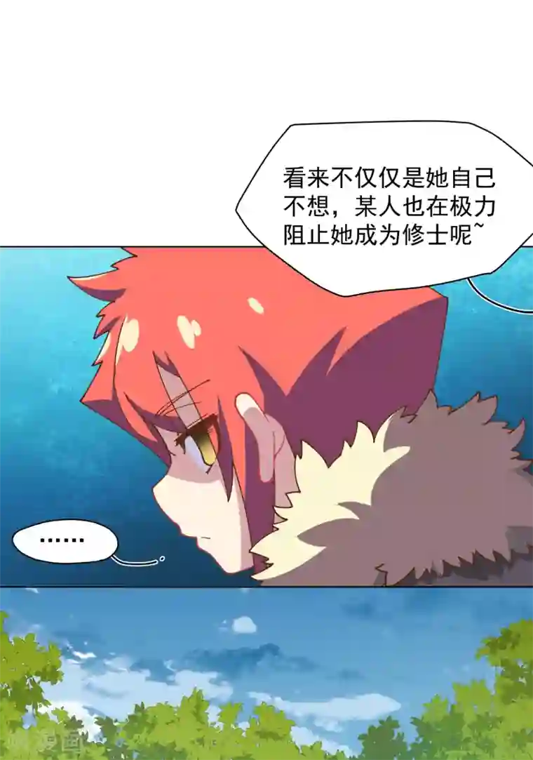 封·禁神录第49话 灵力容量特训