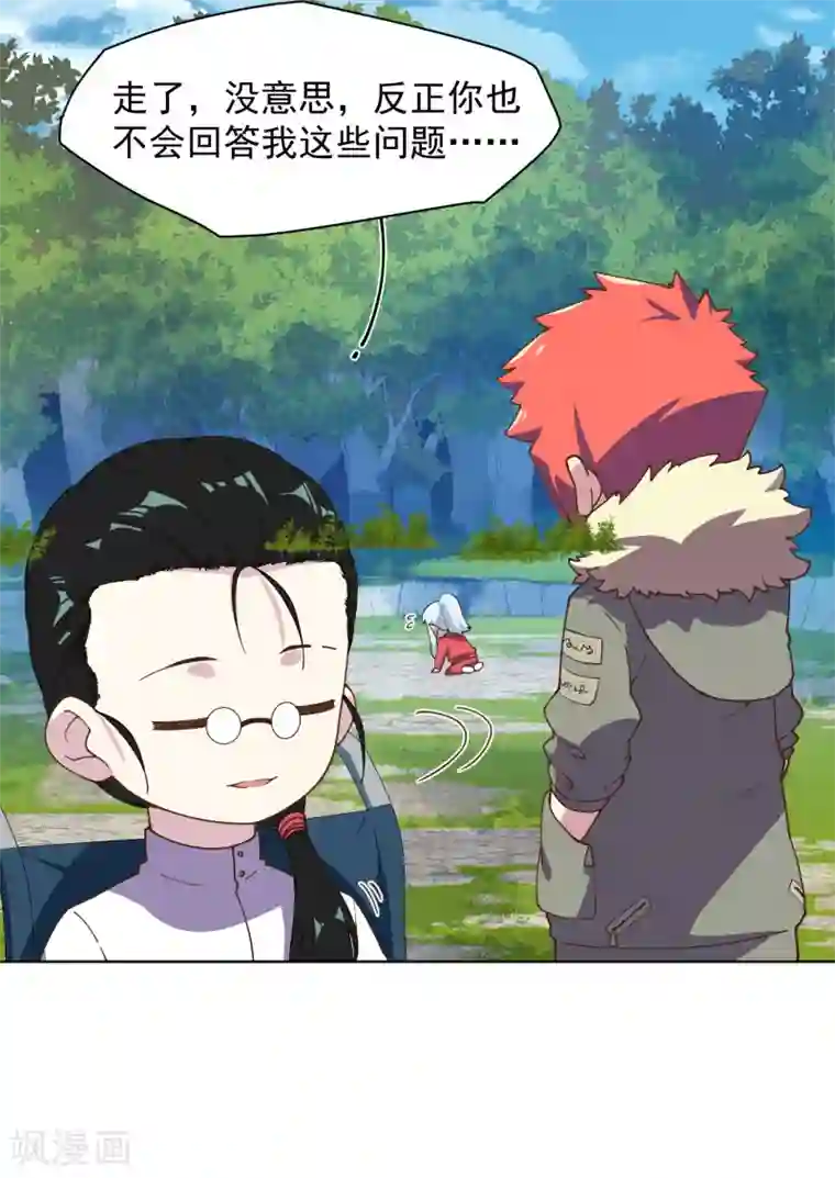 封·禁神录第49话 灵力容量特训