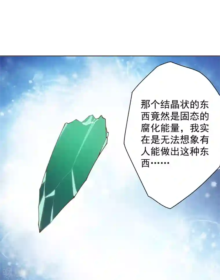 封·禁神录第49话 灵力容量特训