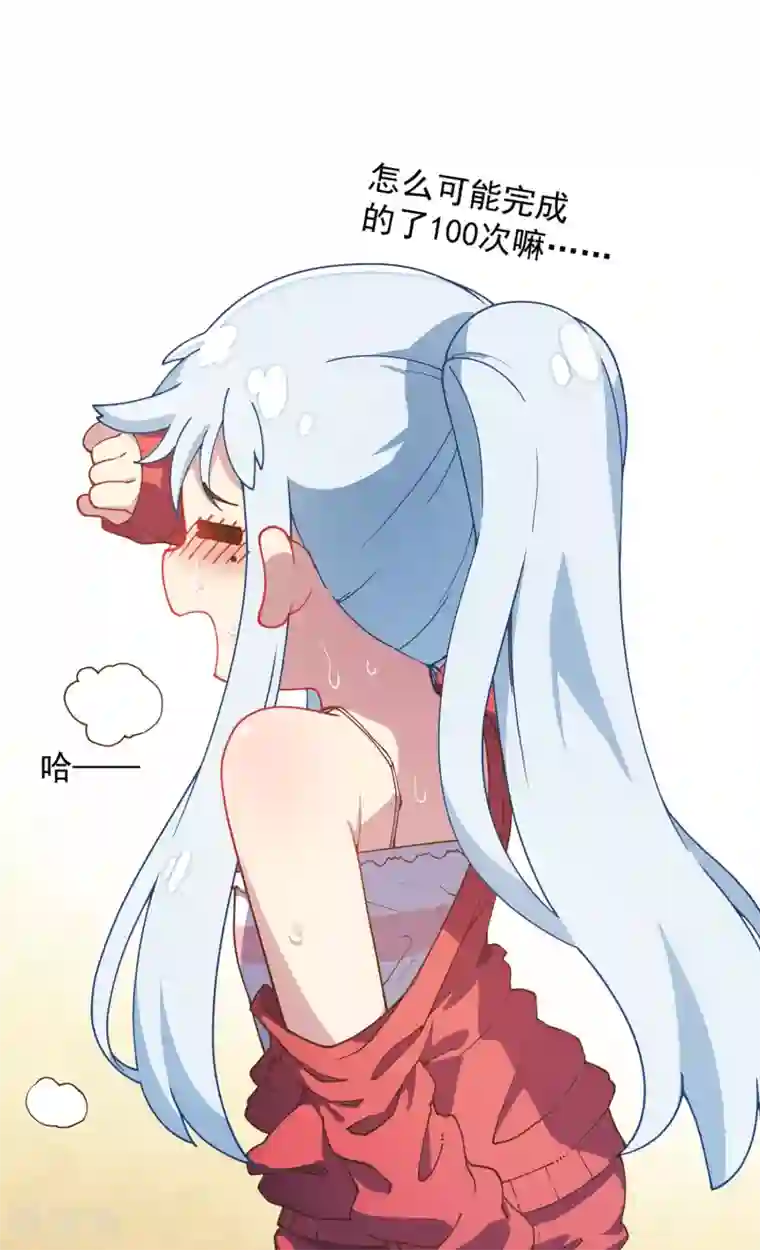 封·禁神录第49话 灵力容量特训