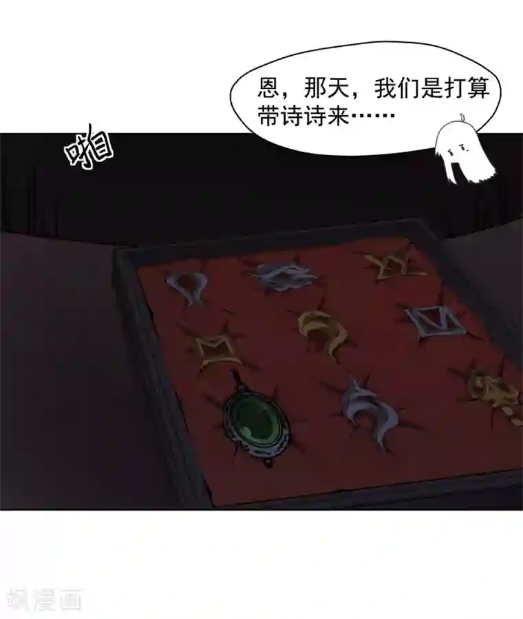 封·禁神录第49话 灵力容量特训