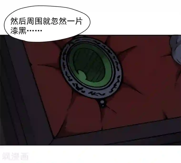 封·禁神录第49话 灵力容量特训