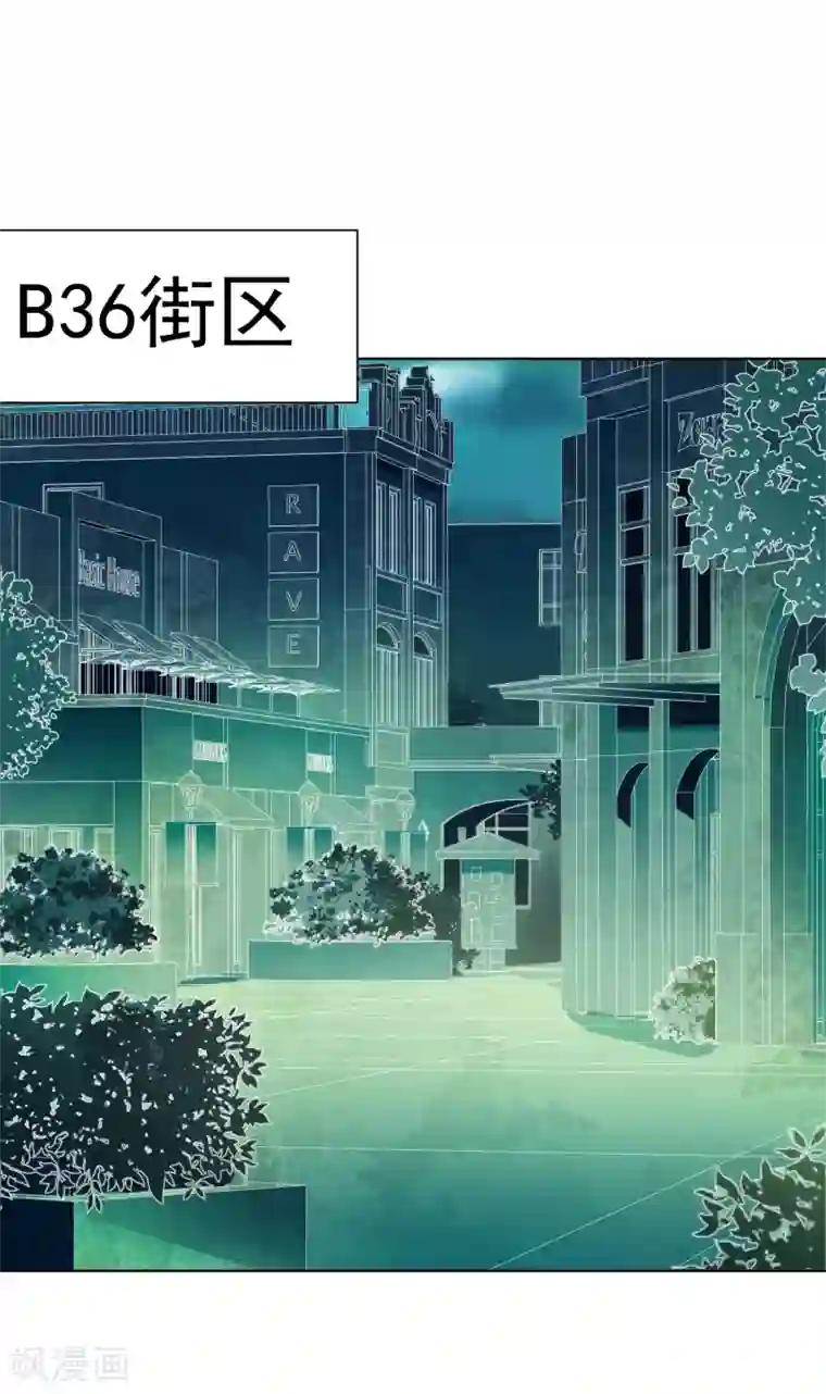 封·禁神录第50话 小雅的新武器