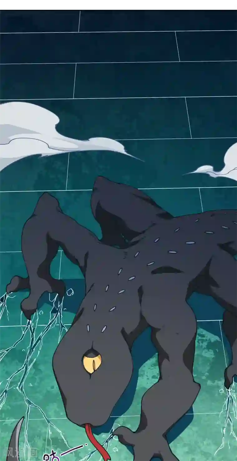 封·禁神录第50话 小雅的新武器