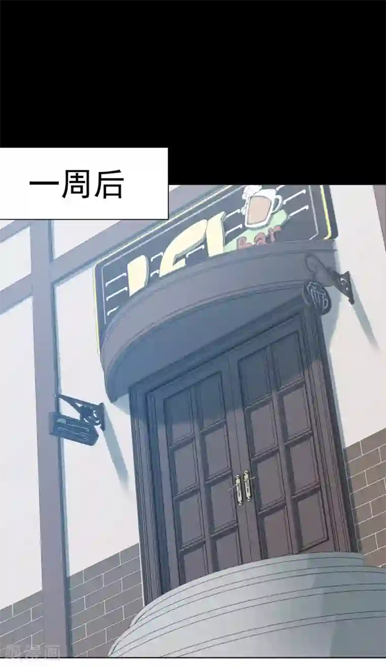 封·禁神录第50话 小雅的新武器