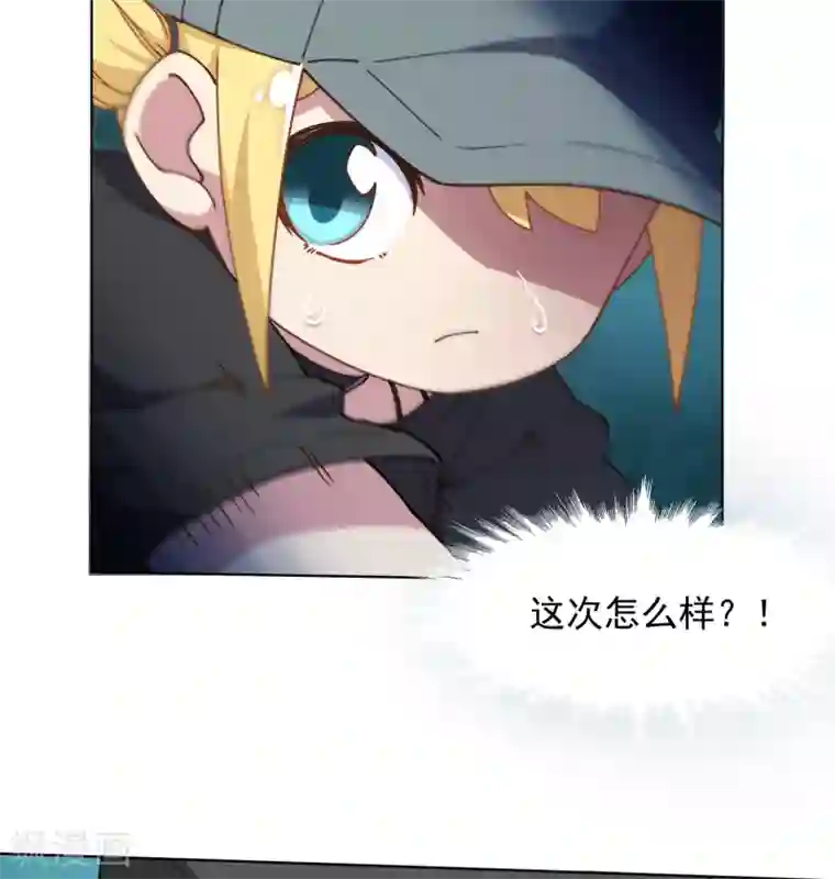 封·禁神录第50话 小雅的新武器