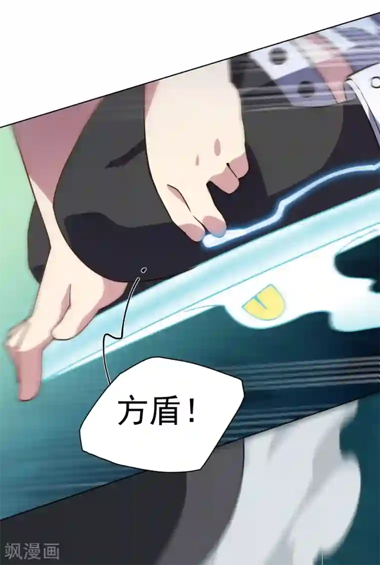 封·禁神录第50话 小雅的新武器