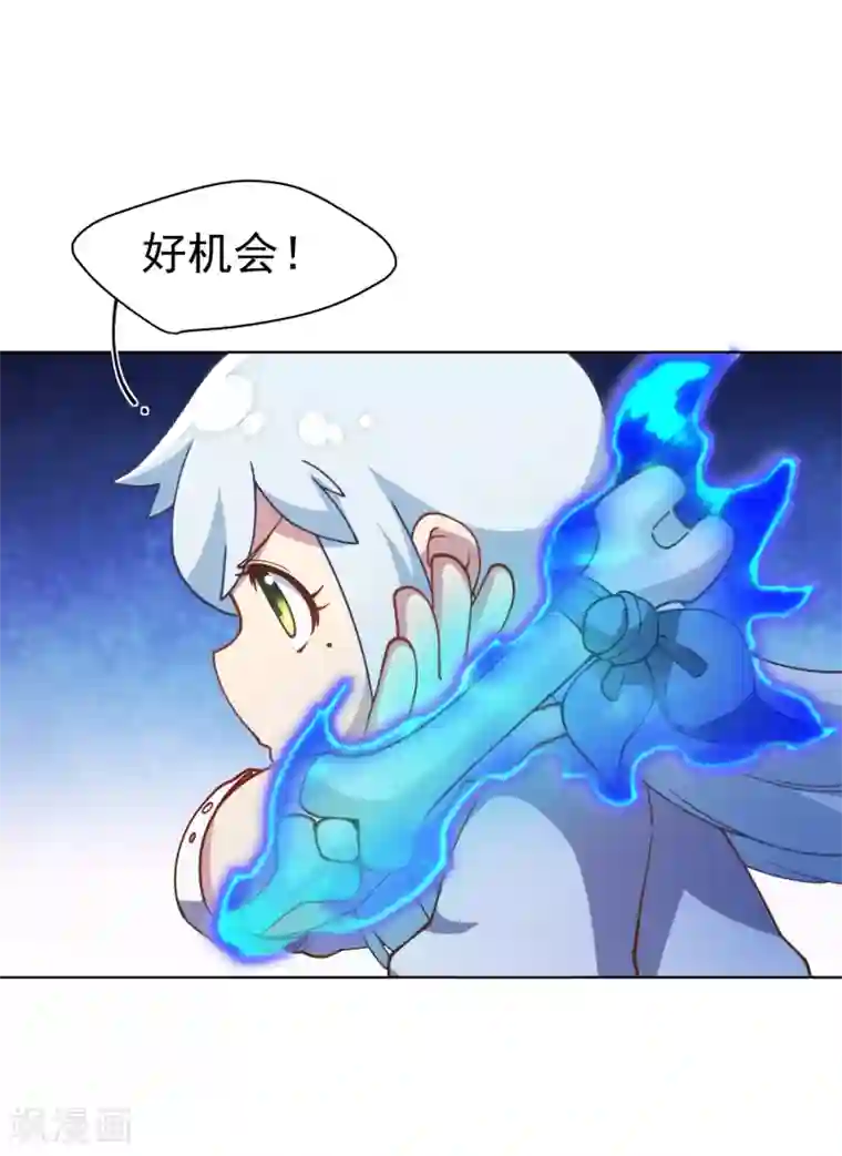 封·禁神录第50话 小雅的新武器