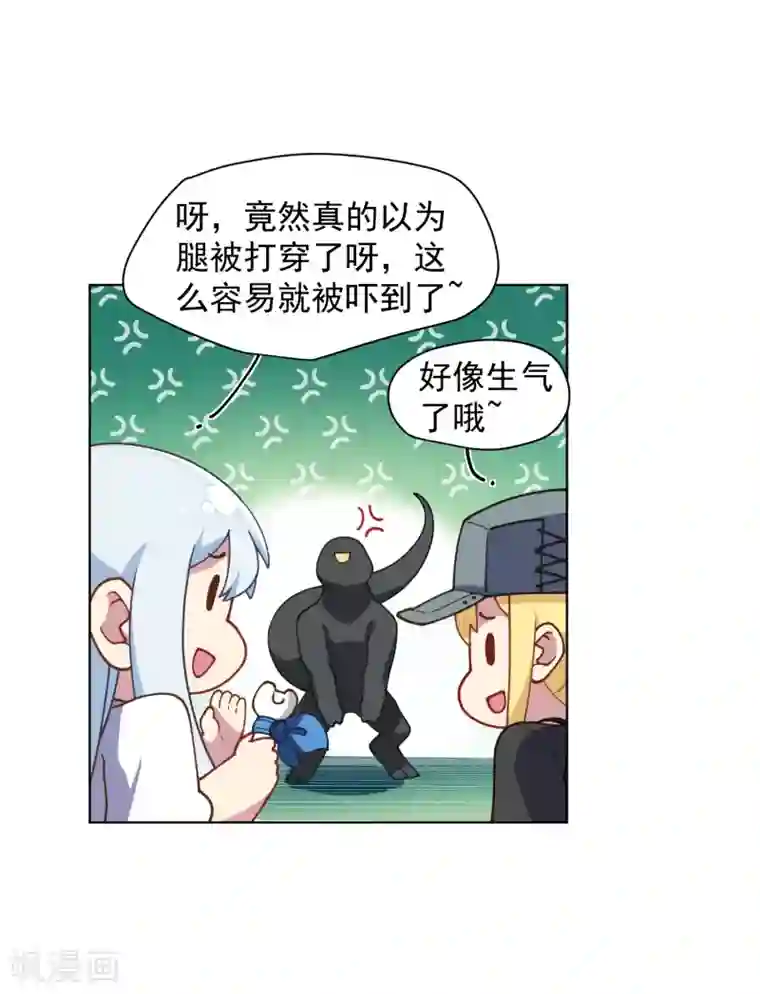 封·禁神录第50话 小雅的新武器