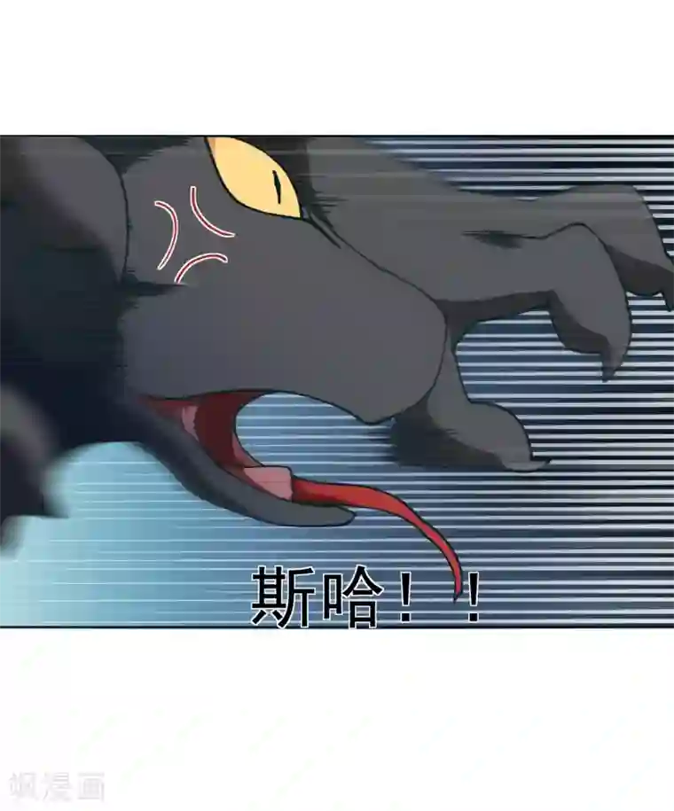 封·禁神录第50话 小雅的新武器