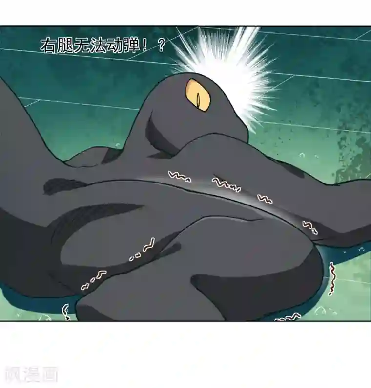 封·禁神录第50话 小雅的新武器