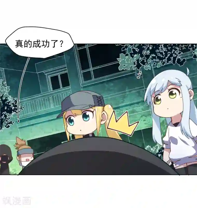 封·禁神录第50话 小雅的新武器