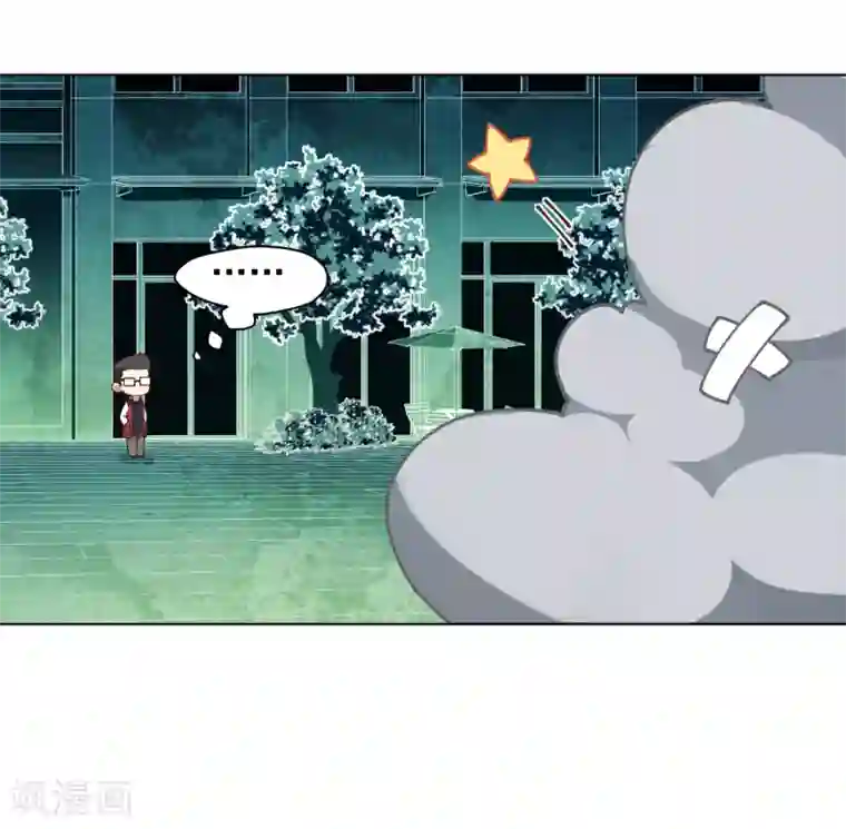 封·禁神录第50话 小雅的新武器