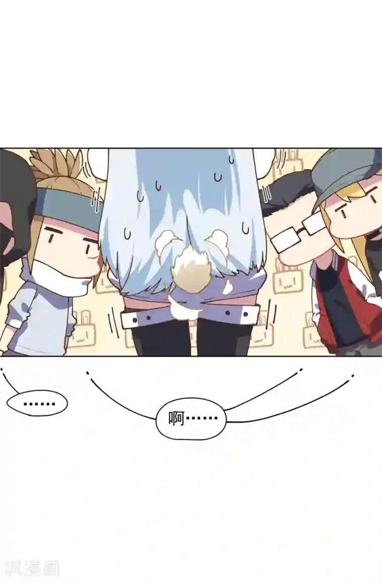 封·禁神录第50话 小雅的新武器