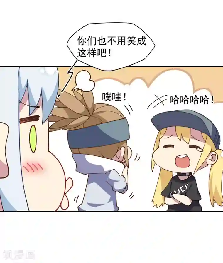 封·禁神录第50话 小雅的新武器