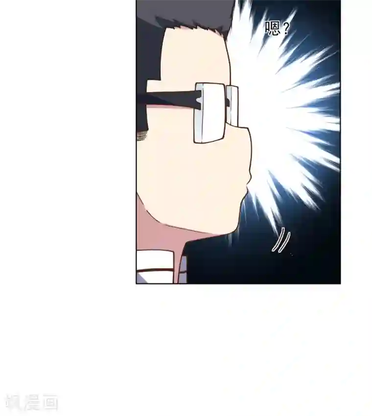 封·禁神录第51话 抢怪