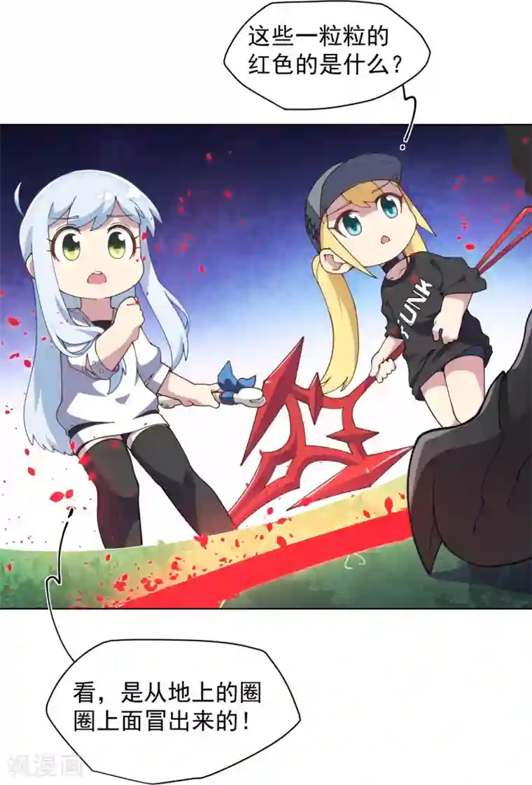 封·禁神录第51话 抢怪