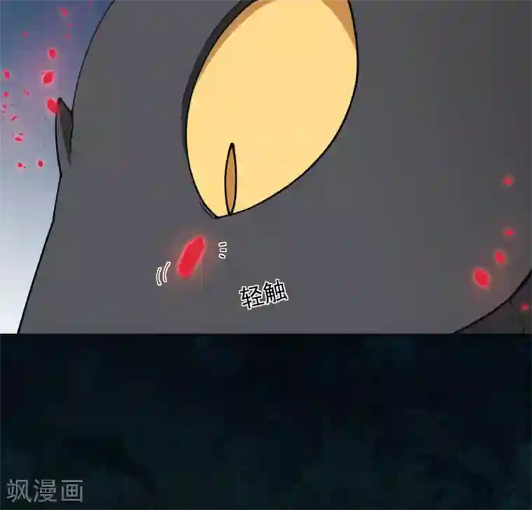 封·禁神录第51话 抢怪