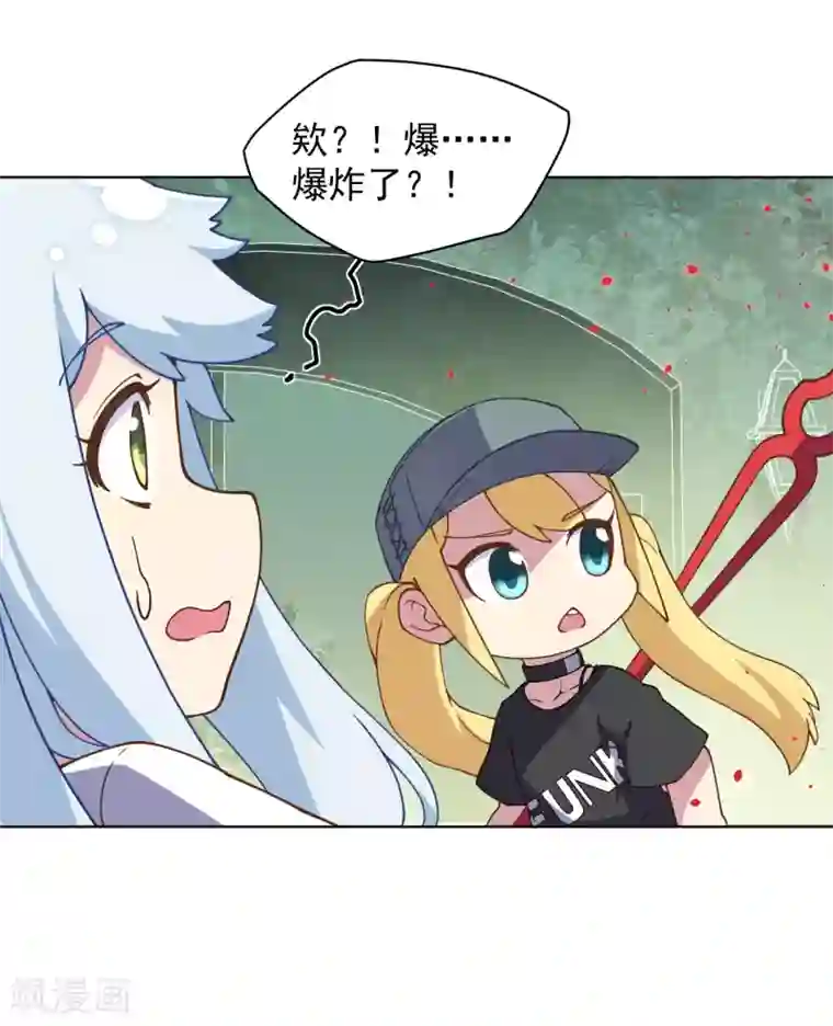 封·禁神录第51话 抢怪