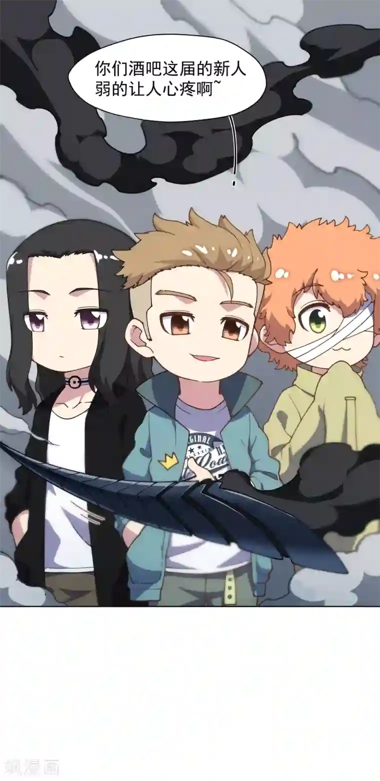 封·禁神录第51话 抢怪