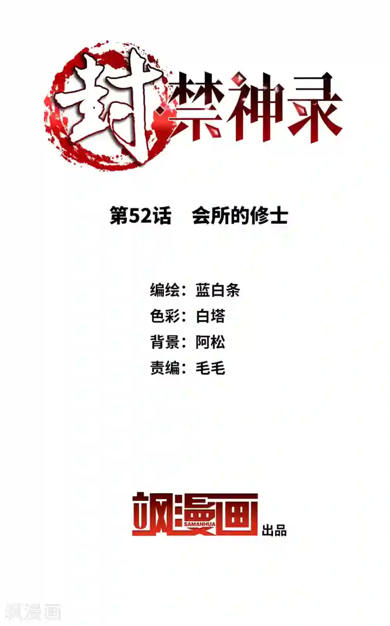 秘密教学83话田里开机SVIP