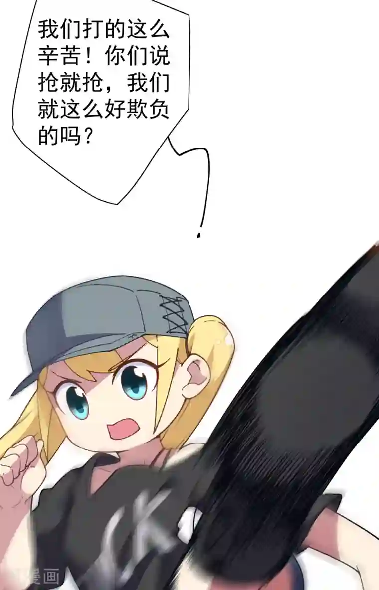 秘密教学83话田里开机SVIP