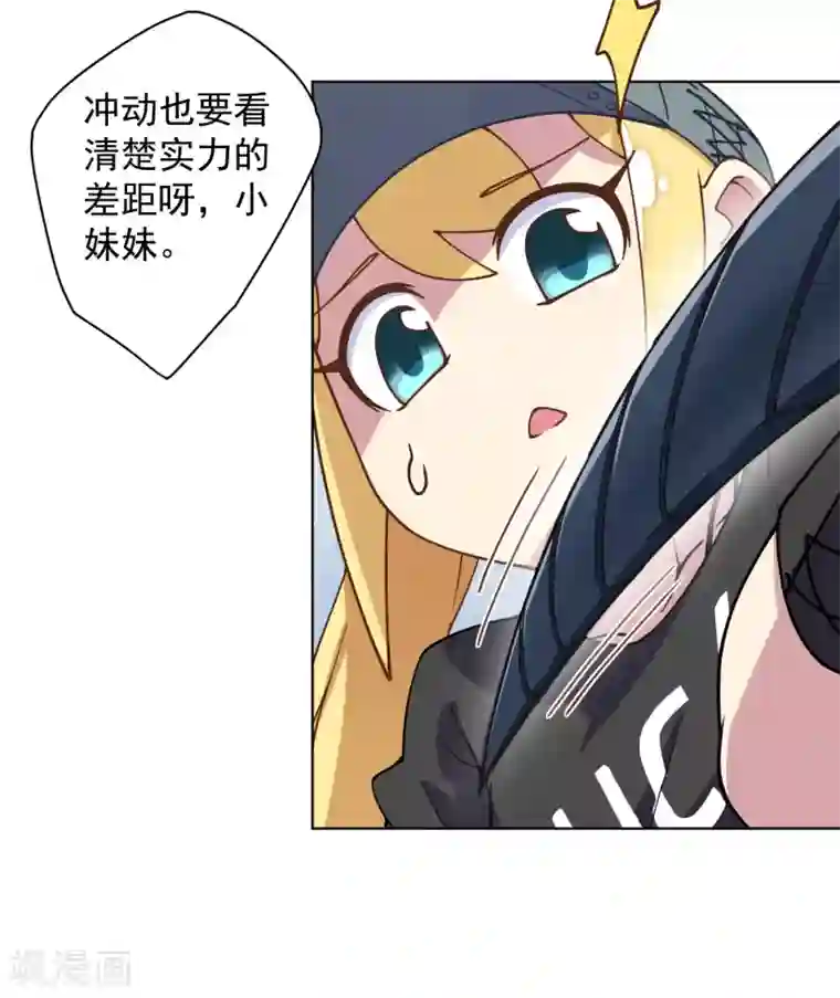 秘密教学83话田里开机SVIP