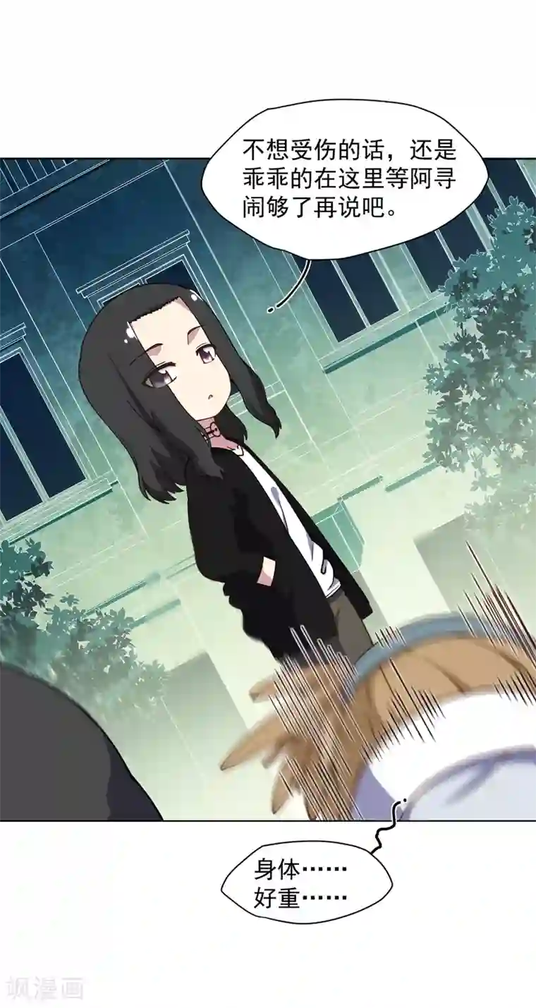 秘密教学83话田里开机SVIP