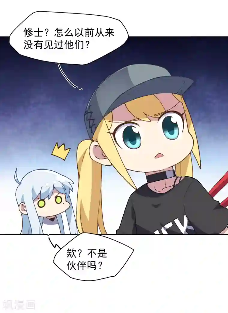 秘密教学83话田里开机SVIP