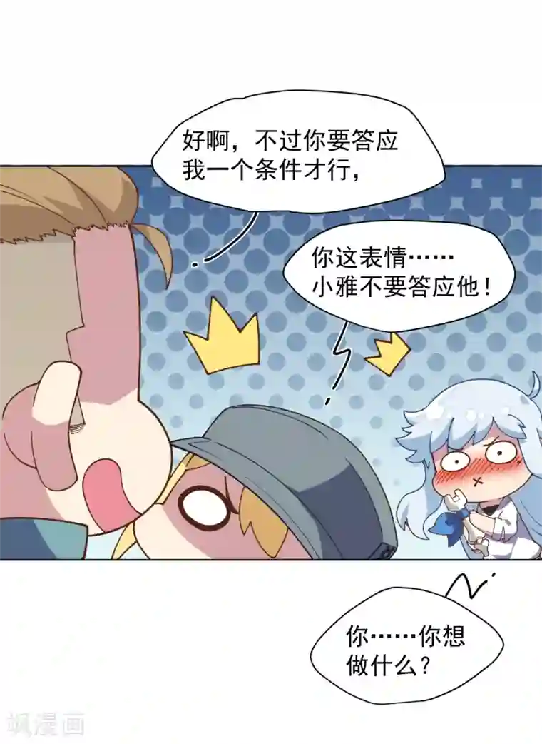 秘密教学83话田里开机SVIP