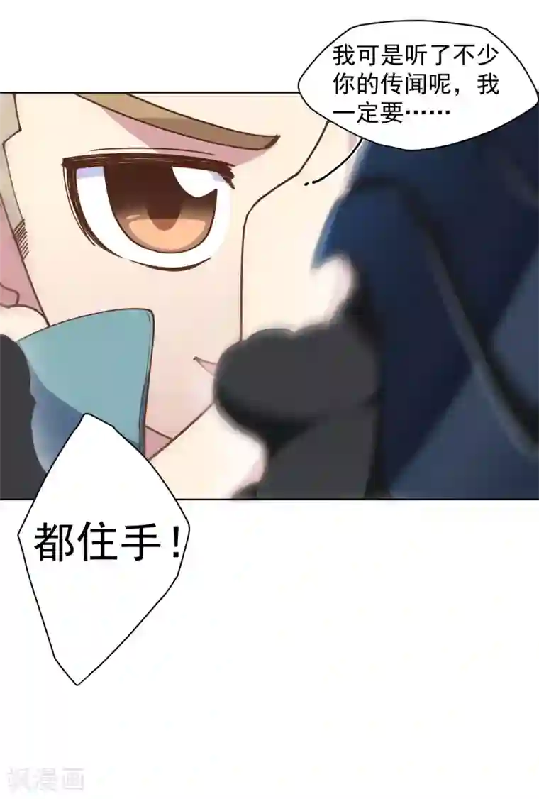 秘密教学83话田里开机SVIP