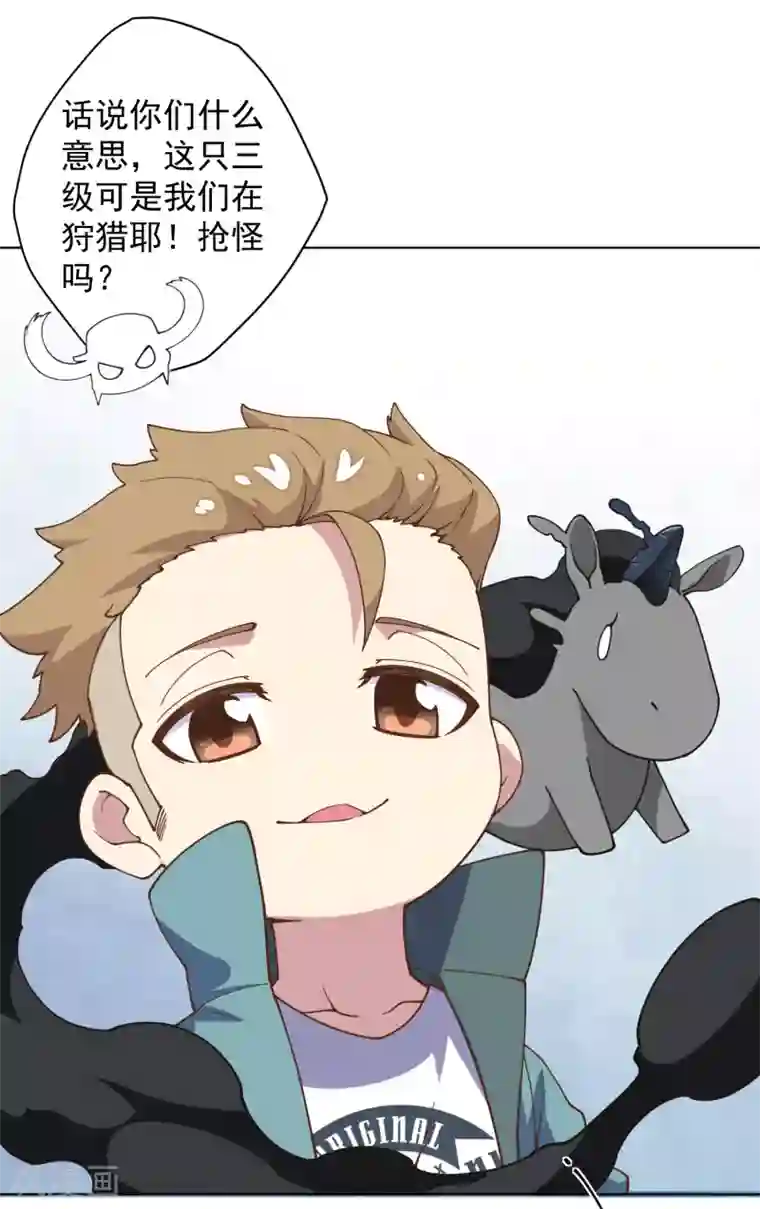 秘密教学83话田里开机SVIP