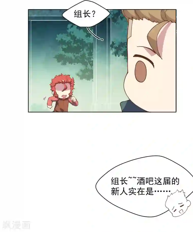 秘密教学83话田里开机SVIP