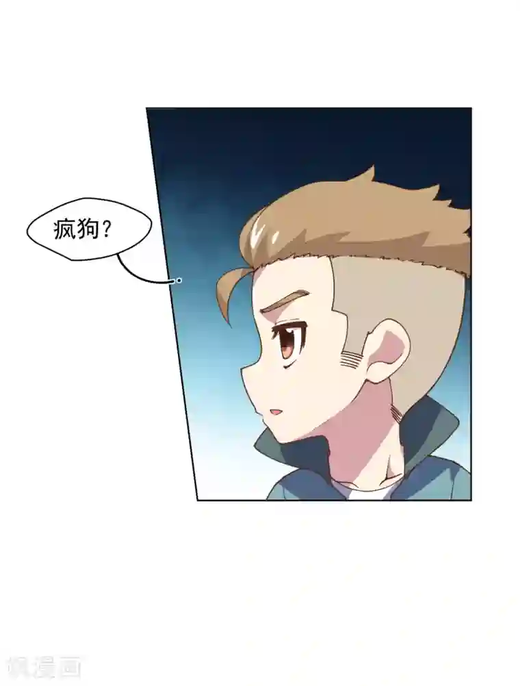 秘密教学83话田里开机SVIP