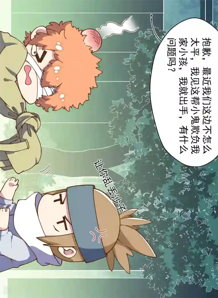 秘密教学83话田里开机SVIP