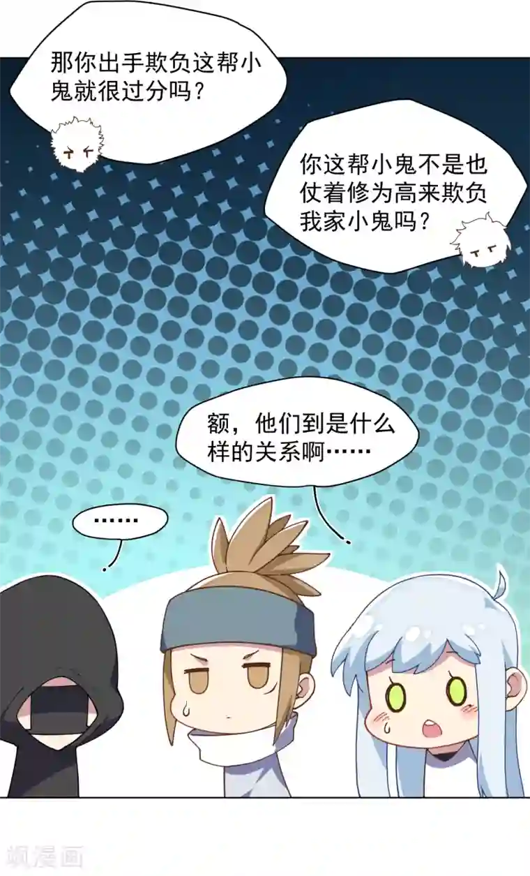 秘密教学83话田里开机SVIP