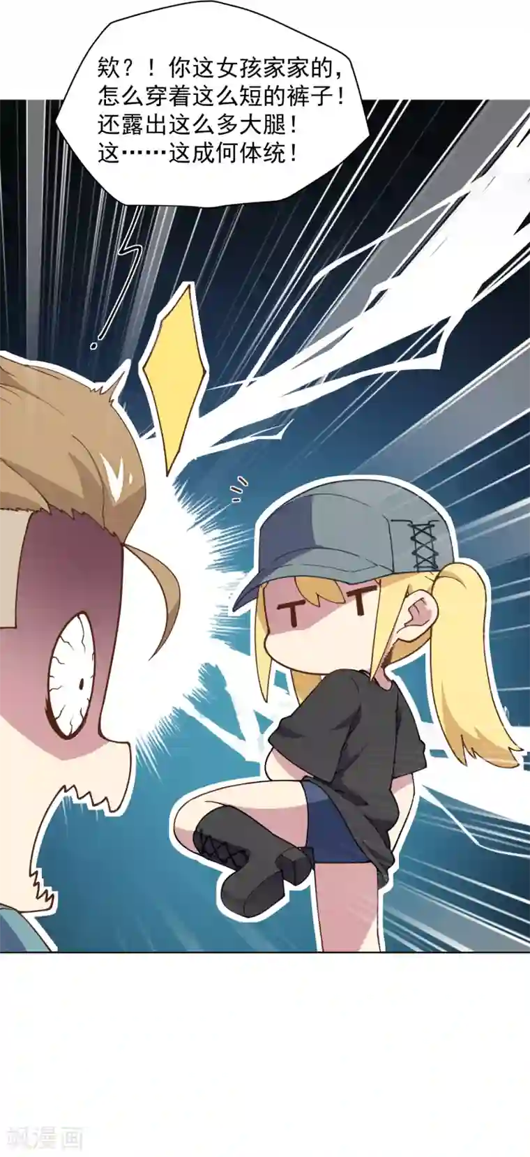 秘密教学83话田里开机SVIP