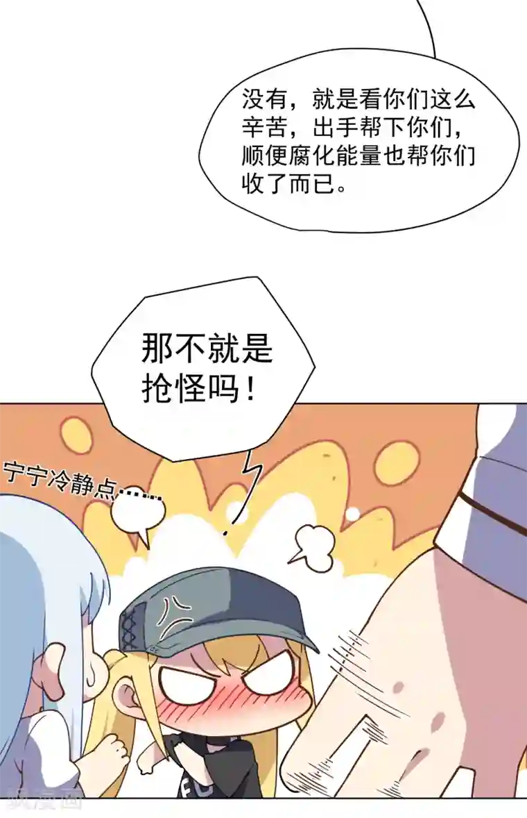 秘密教学83话田里开机SVIP