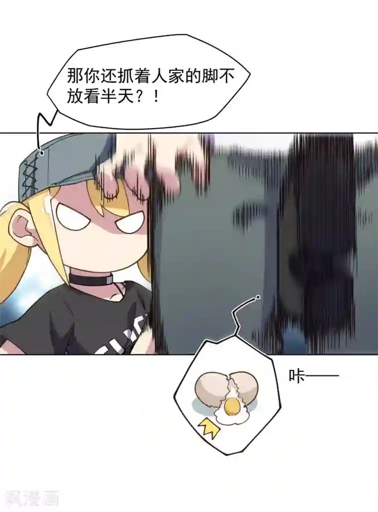 秘密教学83话田里开机SVIP