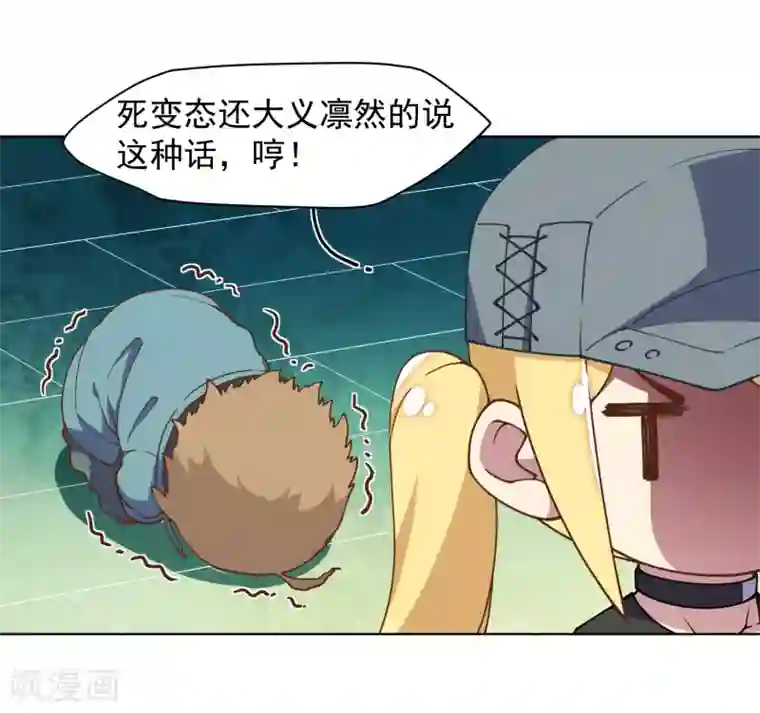 秘密教学83话田里开机SVIP