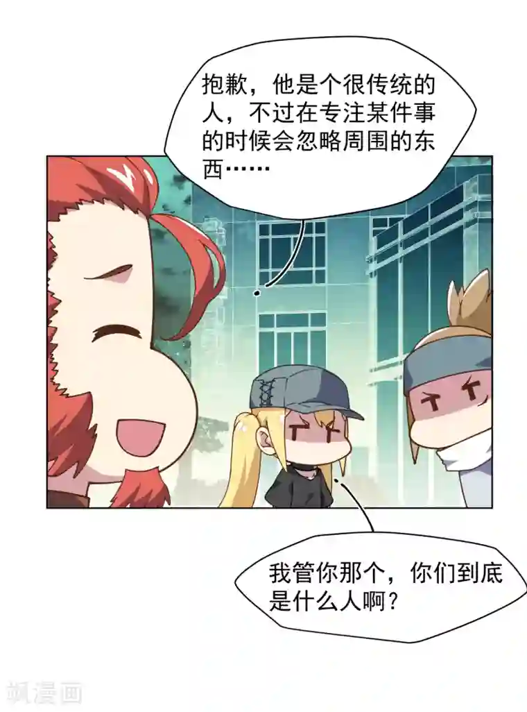 秘密教学83话田里开机SVIP