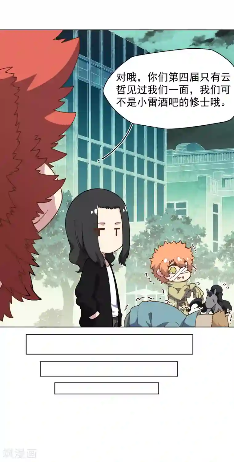 秘密教学83话田里开机SVIP