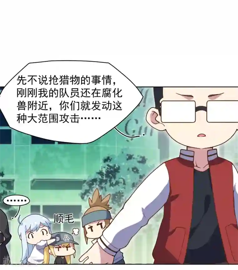 秘密教学83话田里开机SVIP