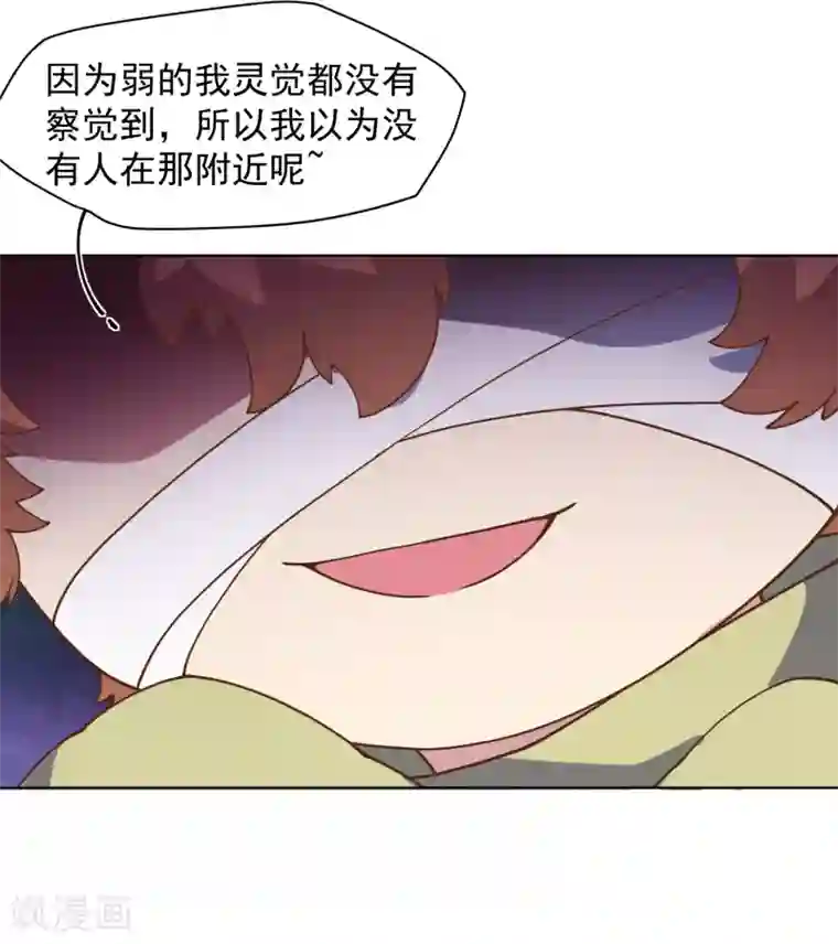 秘密教学83话田里开机SVIP