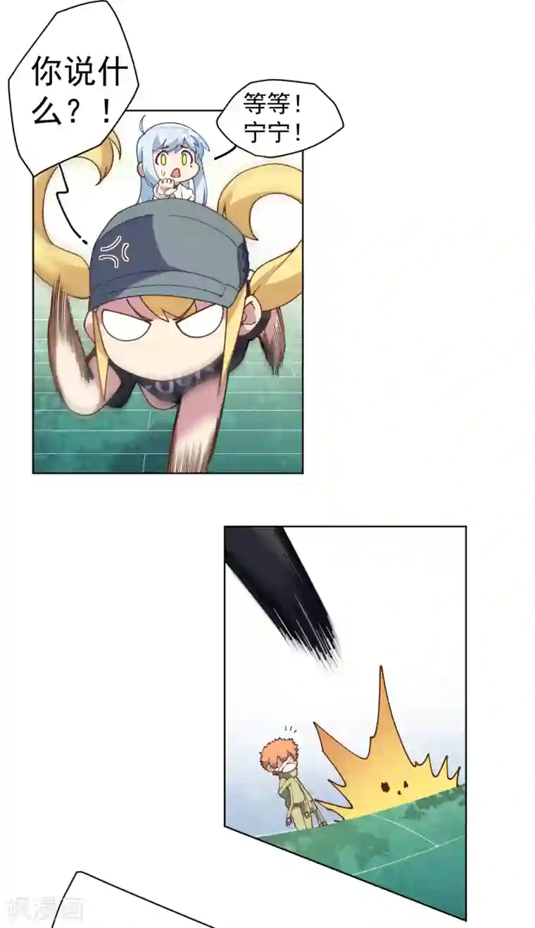 秘密教学83话田里开机SVIP