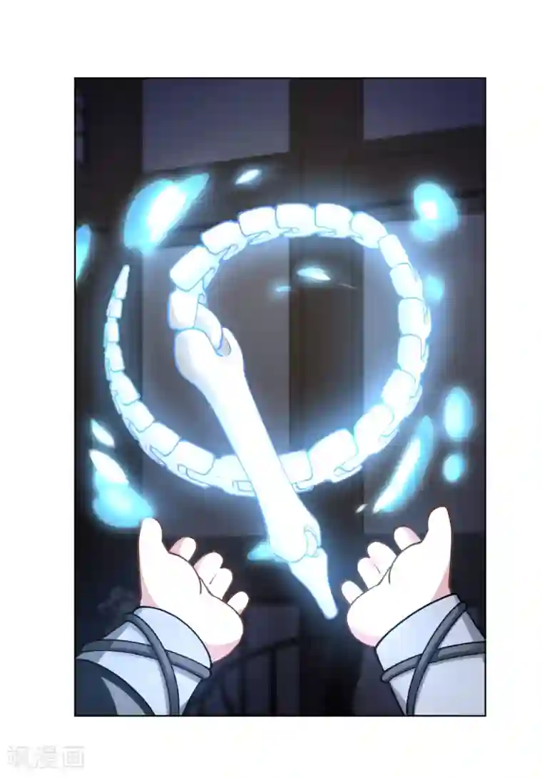 封·禁神录第53话 三队