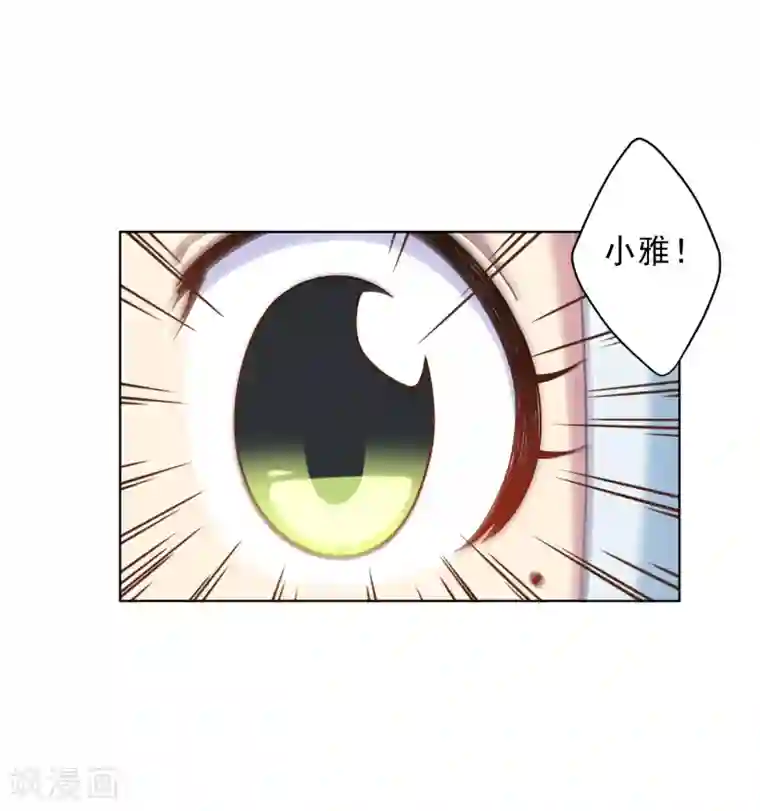 封·禁神录第53话 三队